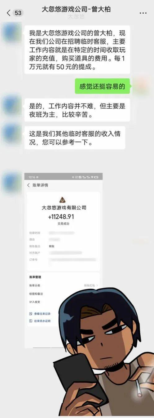 买卖u币算帮信罪吗,ustd用什么软件交易
