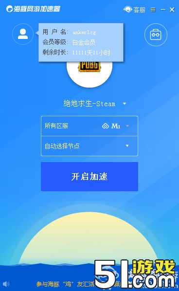 外网加速器免费永久版,国外vps加速免费下载