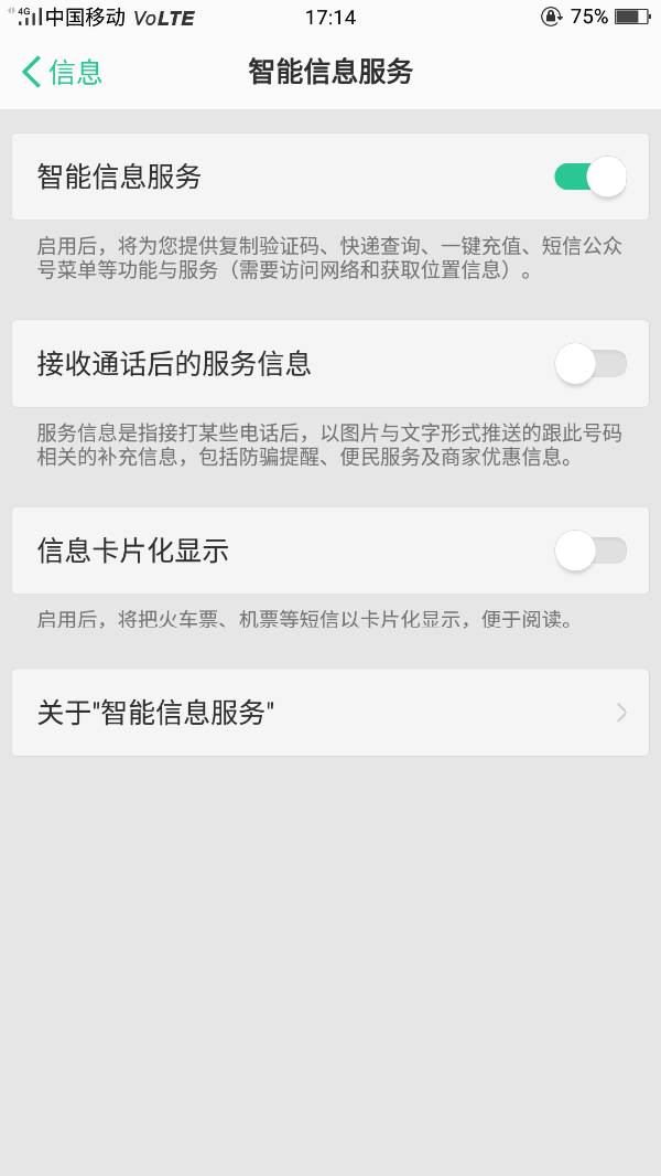 短信验证码怎么看,平板的短信验证码怎么看