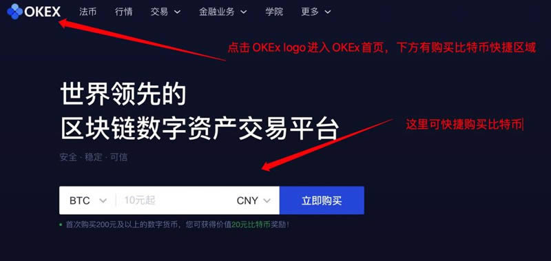 bitcoin交易所app下载,bitcoin交易所app下载二维码