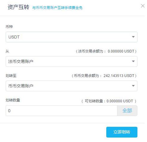 usdt怎么用地址充币,usdt充值地址选择错误怎么办