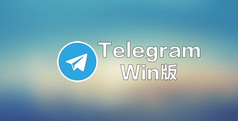 telegreat最新版本加载,telegreat beta下载
