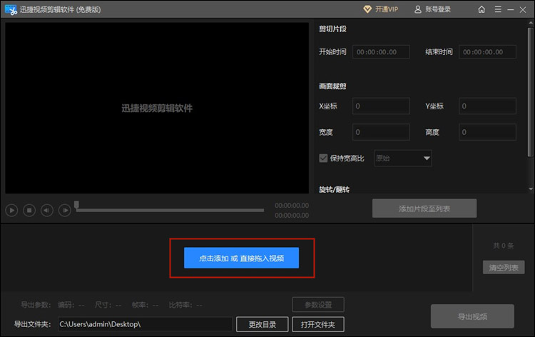 小狐狸剪辑软件官网,小狐狸的视频剪辑软件