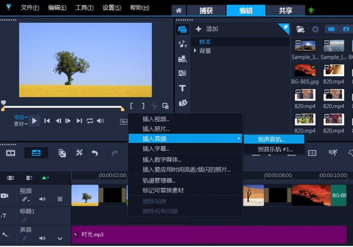小狐狸剪辑软件官网,小狐狸的视频剪辑软件