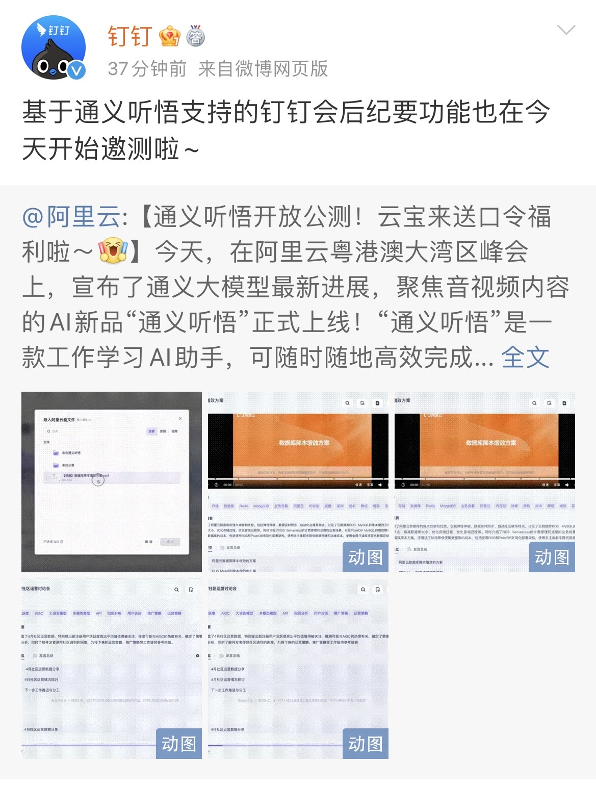tokenpocket苹果手机下载不了的简单介绍