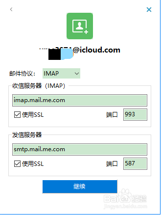 telegeram怎么邮箱登陆,telegram怎么绑定电子邮箱