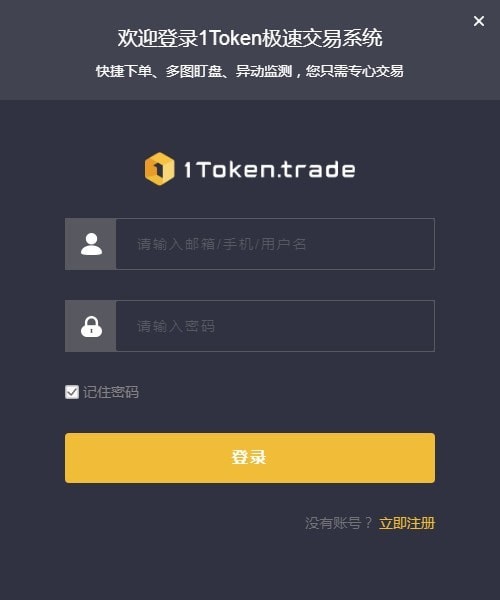 token钱包的功能,tokenpocket钱包介绍