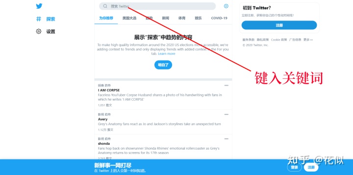 推特有没有免费的加速器,推特有没有免费的加速器下载