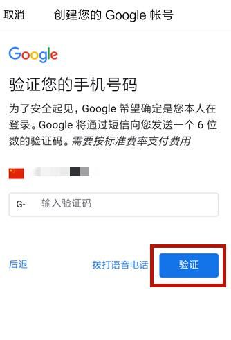 whatsapp手机验证不了,whatsapp登录收不到验证码