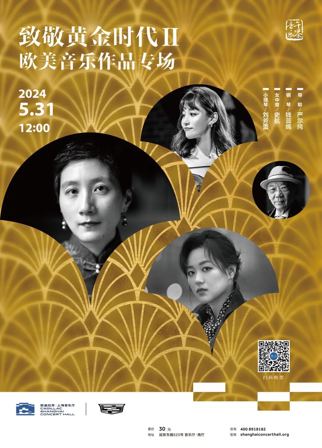 电报员的音乐在哪里找的简单介绍