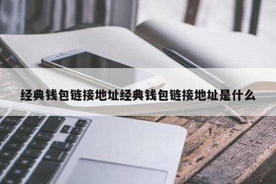 tp钱包tron,tp钱包和小狐狸钱包