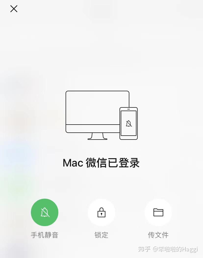 手机远程登录电脑微信为什么登不上去,手机远程登录电脑微信为什么登不上去了