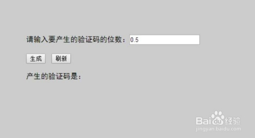 怎么知道我的验证码,怎么知道我的验证码是什么