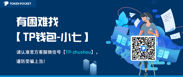 tptoken,imtoken下载