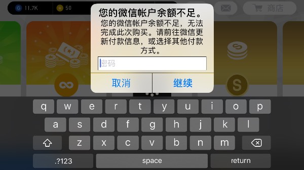 苹果手机下载不了APP显示未付款,为什么iphone下载软件显示未付款
