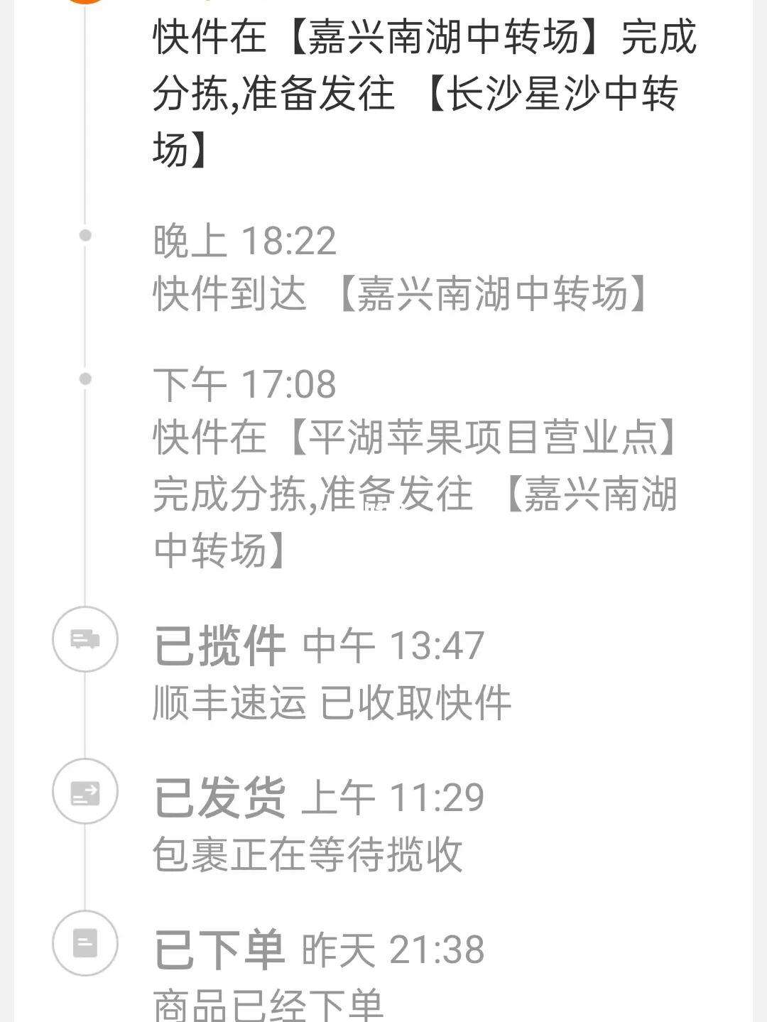 苹果官方网站从哪发货,苹果官方网站从哪发货是正品