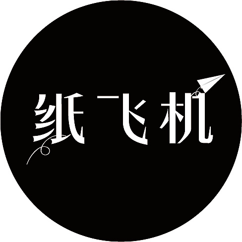 纸飞机变成中文,纸飞机如何变中文
