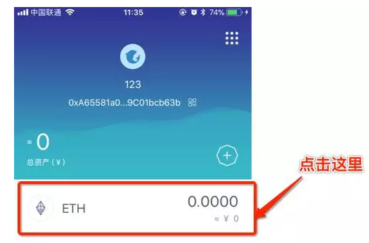 imtoken钱包怎么转化人民币的简单介绍