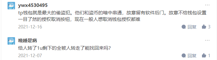 tp钱包资产被盗了怎么办,tp钱包的币被盗了能追回吗