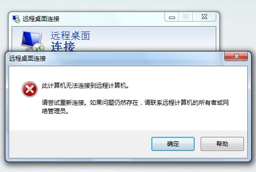 远程无法登录服务器,远程无法登录服务器怎么办