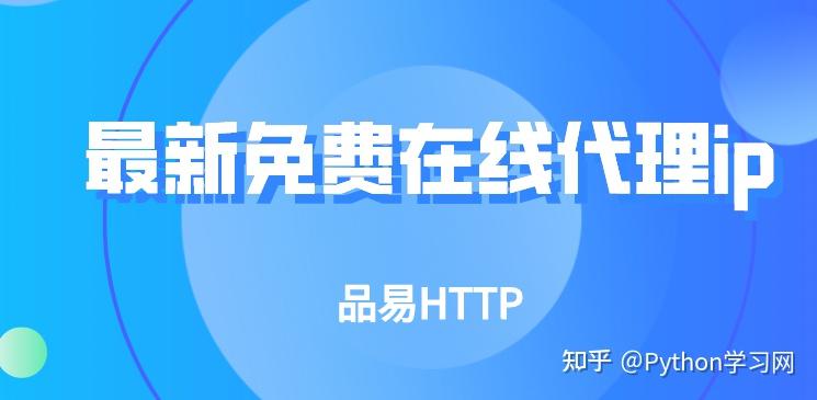 苹果纸飞机免费代理ip,苹果纸飞机免费代理ip大全