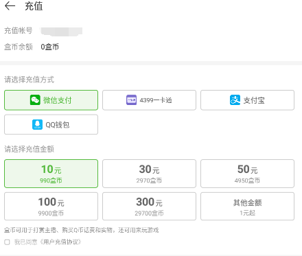 tp钱包一直等待确认,tp钱包的u莫名被转账了