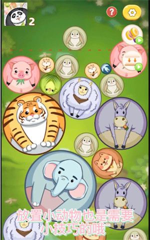 熊猫游戏是赌博吗,熊猫游戏平台官方app
