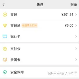 钱包宝数字钱包下载,钱包数字货币是怎样的骗局