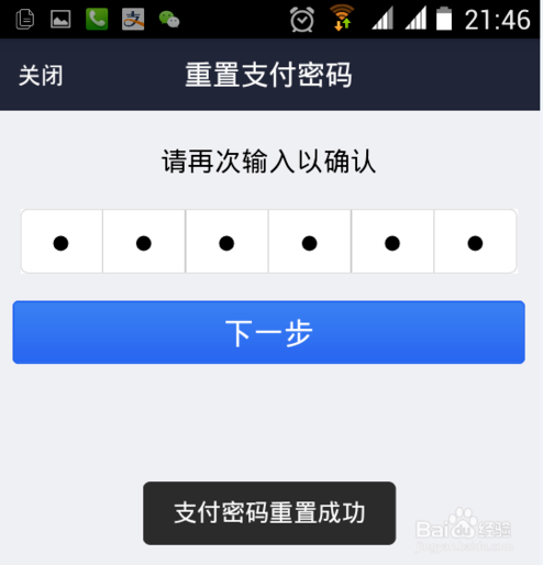 钱包宝数字钱包下载,钱包数字货币是怎样的骗局