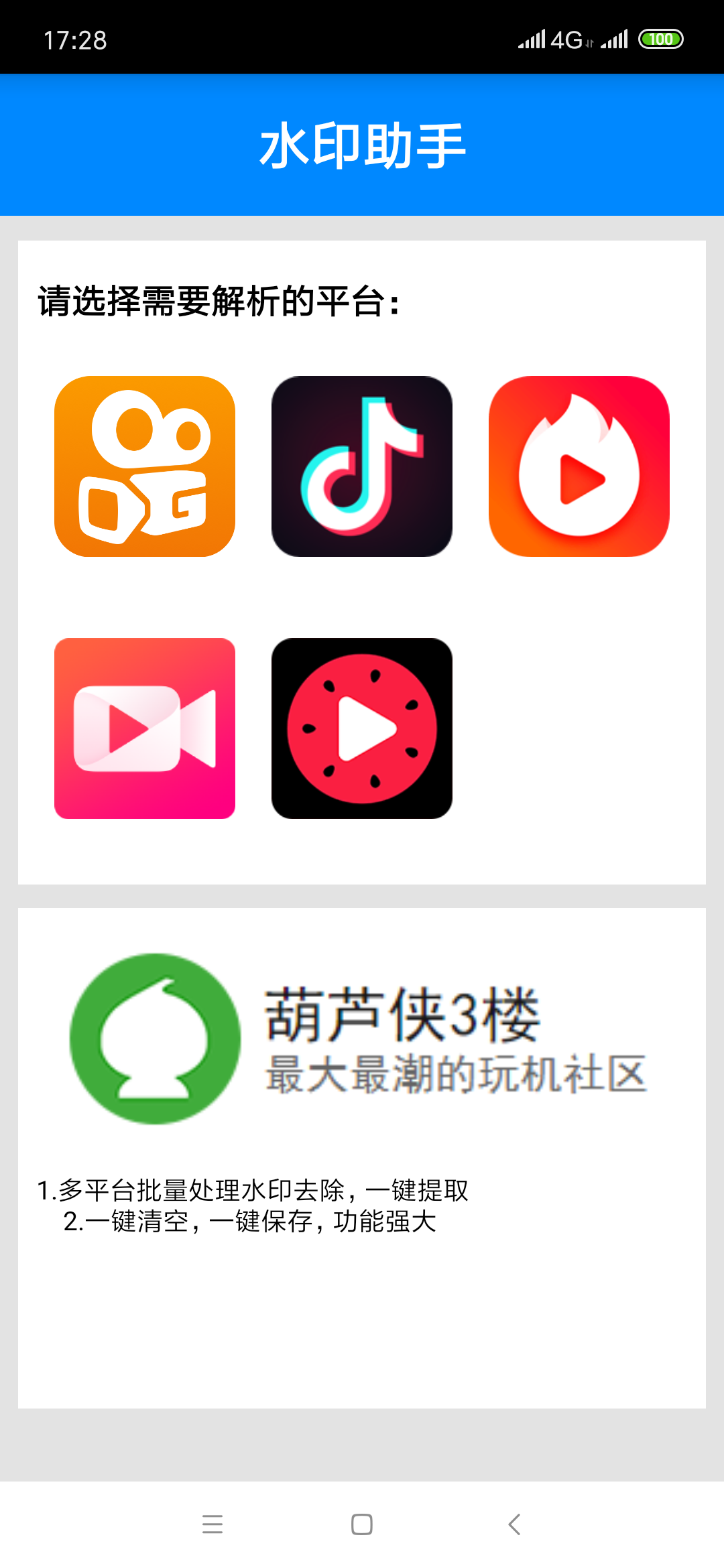 下载个快手抖音,下载快手抖音软件