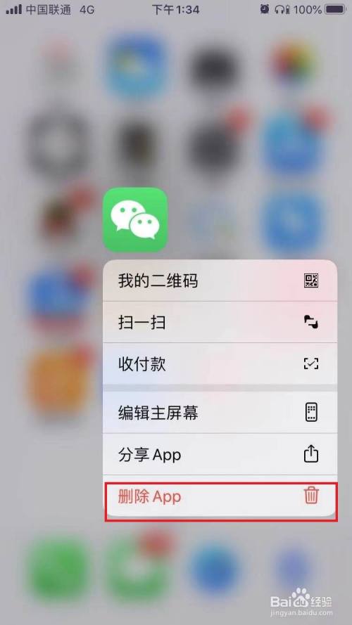 苹果手机下载不了微信软件怎么回事,苹果手机下载不了微信软件怎么回事呢