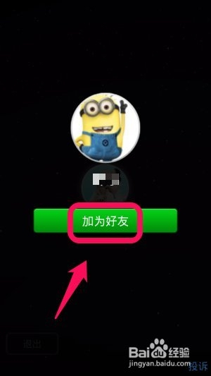 安卓版whatsapp怎么加好友,whatsapp安卓版怎么添加好友