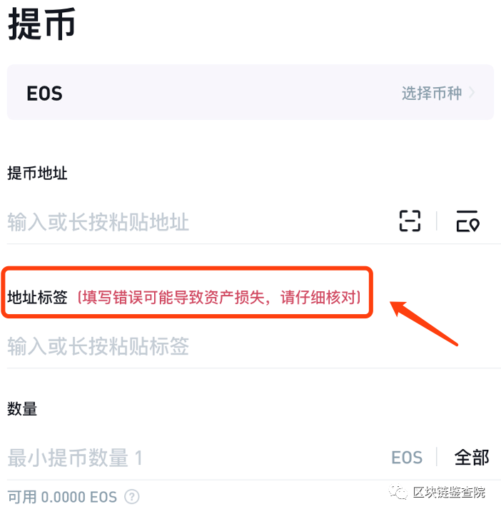 imtoken钱包的币如何提现,imtoken钱包usdt怎么提现