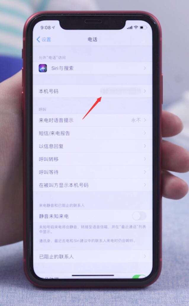 怎样知道自己的验证码和手机号,怎么才能知道自己的验证码和手机号?