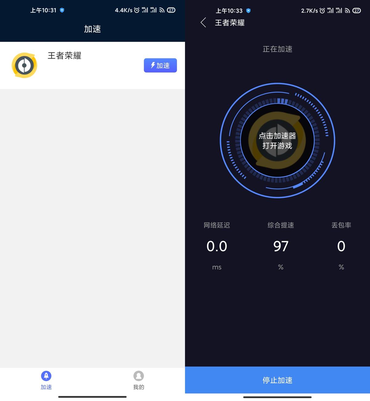 雷霆加速下载lt28cc,雷霆加速下载器最新版使用方法