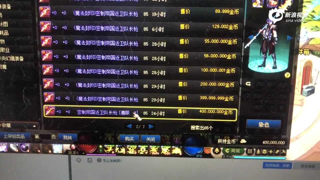 游戏虚拟币交易违法吗,游戏虚拟币交易违法吗安全吗
