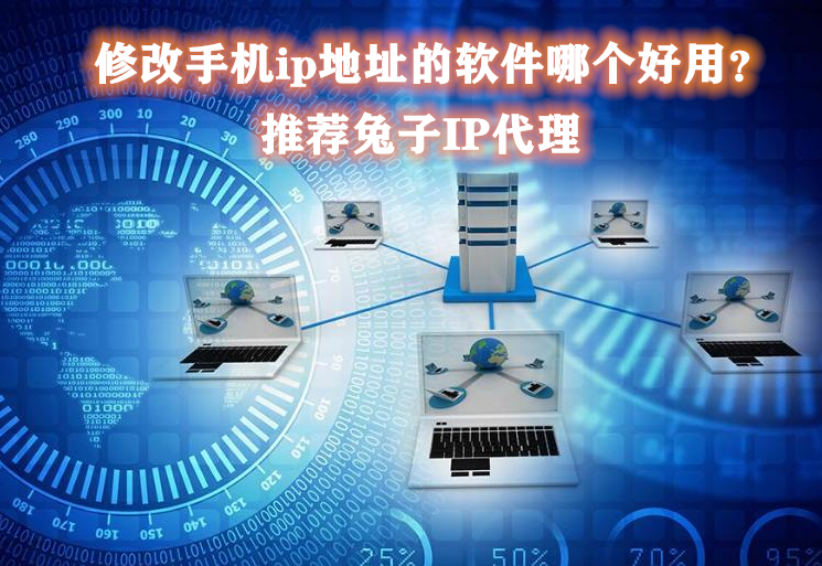 关于telegreat代理连接ip地址的信息