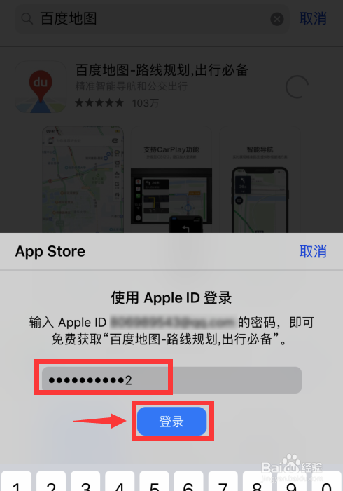 苹果手机梯子软件免费安装,苹果手机梯子软件免费安装教程