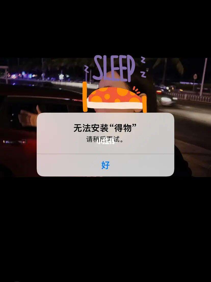 苹果手机梯子软件免费安装,苹果手机梯子软件免费安装教程