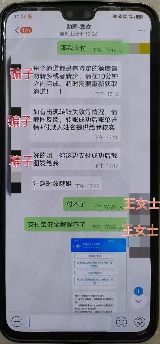 支付宝互相转账要手续费吗,支付宝互相转账要手续费吗多少钱