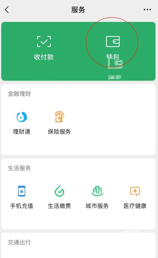 支付宝互相转账要手续费吗,支付宝互相转账要手续费吗多少钱