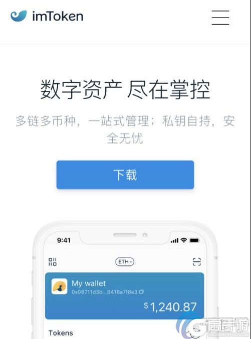 imtoken钱包怎么添加heco,imtoken钱包怎么添加core网络