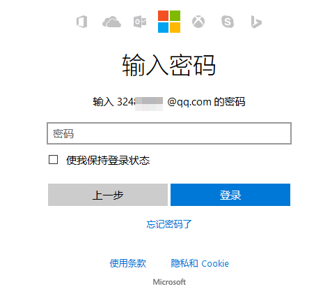 华为如何下载skype,华为如何下载应用市场没有的app