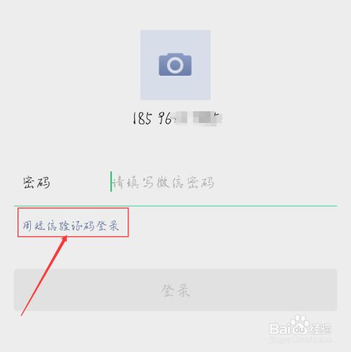 手机远程登录微信怎么弄,手机远程登录微信怎么弄出来