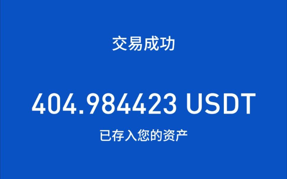 usdt提币到tp钱包,usdt从交易所提币到钱包需要多久