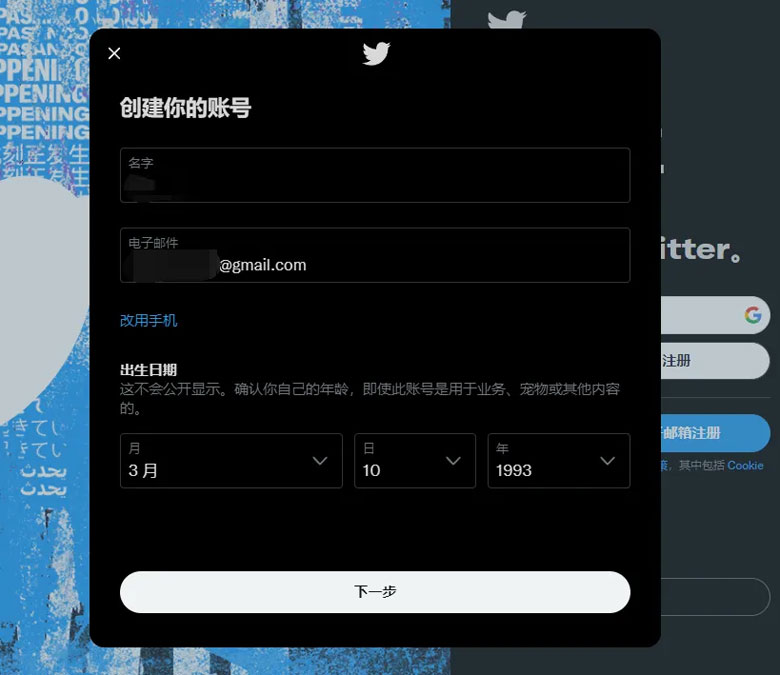 twitter用什么加速器ios,twitter用什么加速器 ios