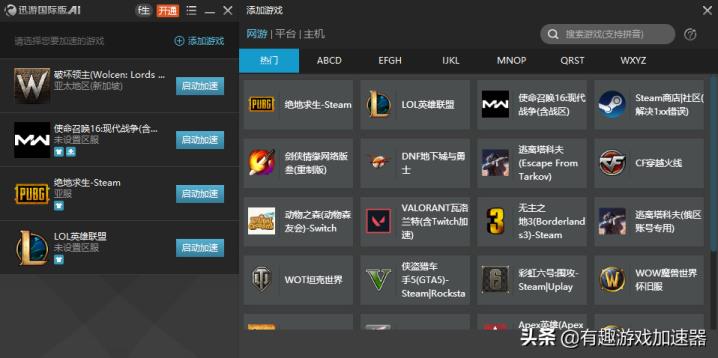 外网加速器下载大全手机版,外网加速器下载大全手机版安卓