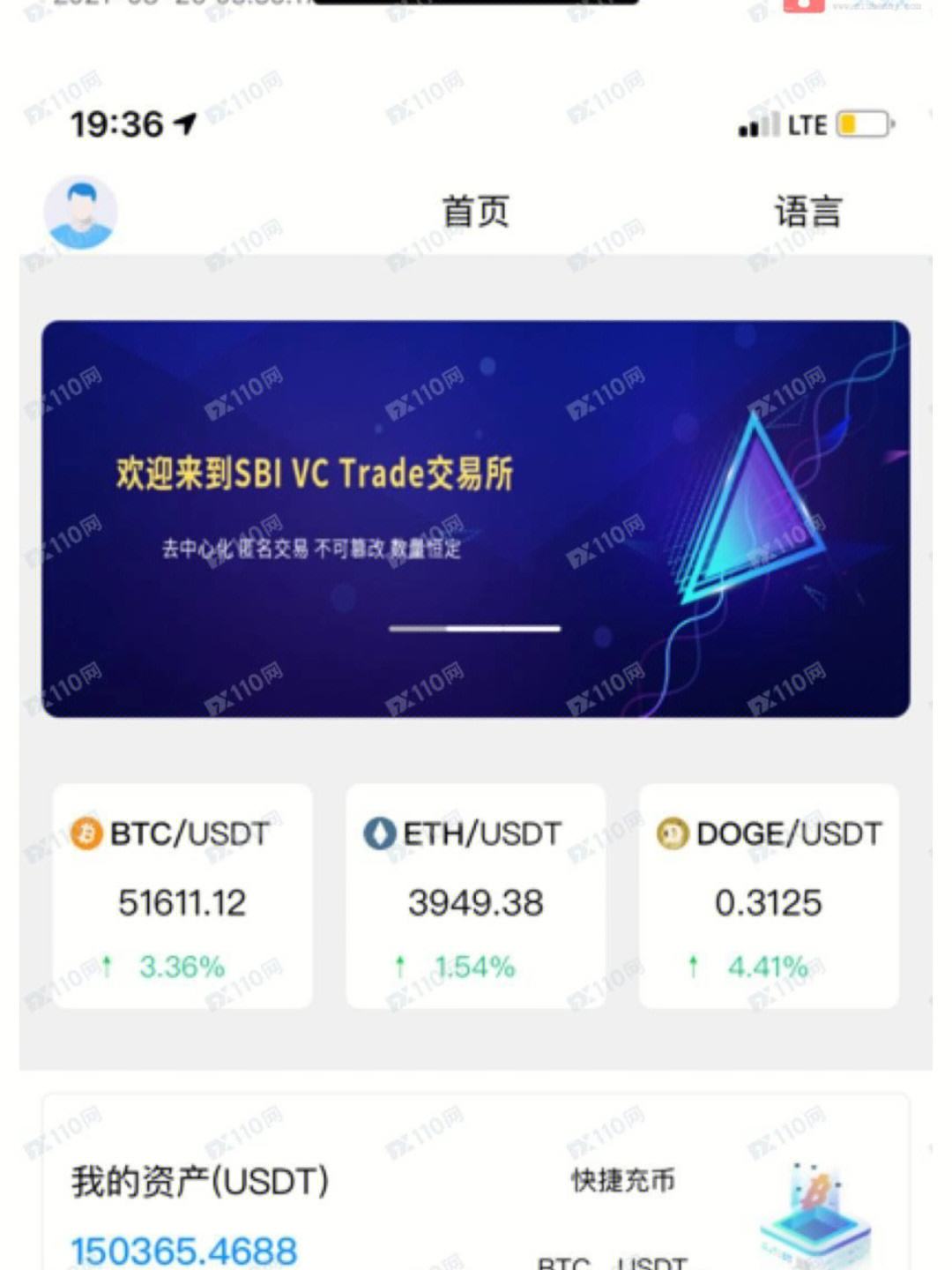 数字货币交易app哪个好用的简单介绍