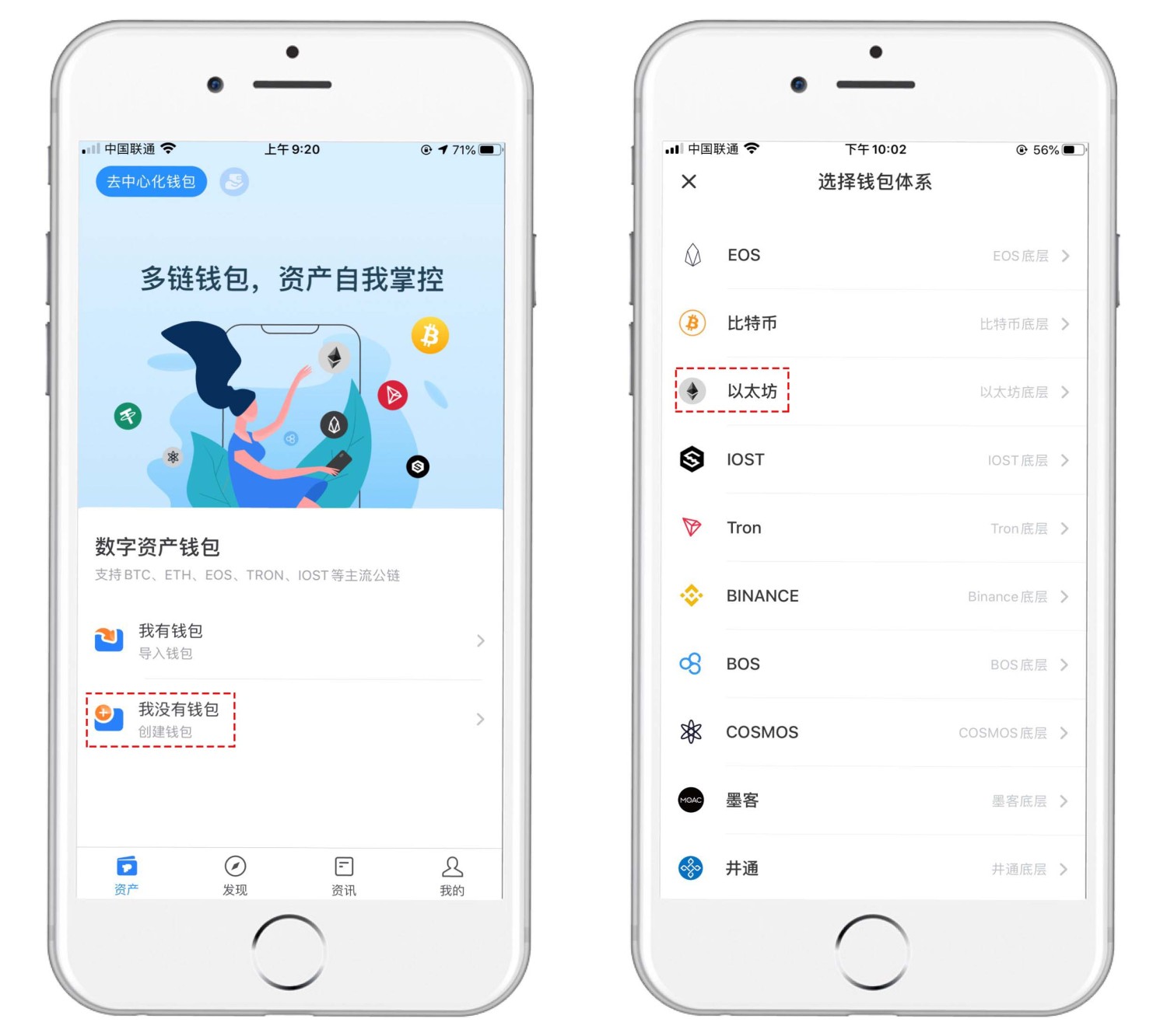 tp钱包app软件下载,tp钱包官网下载app中文版