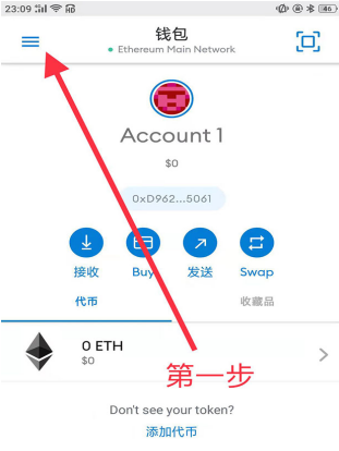 包含小狐狸钱包app官网最新版本5.12的词条